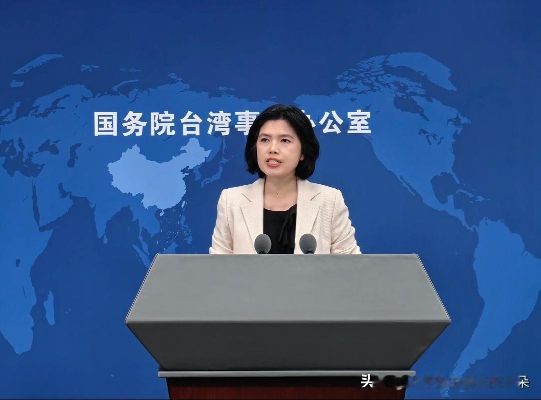 国台办痛批民进党“割肉饲虎”：台半导体赴美投资终将反噬

2025年10月22日