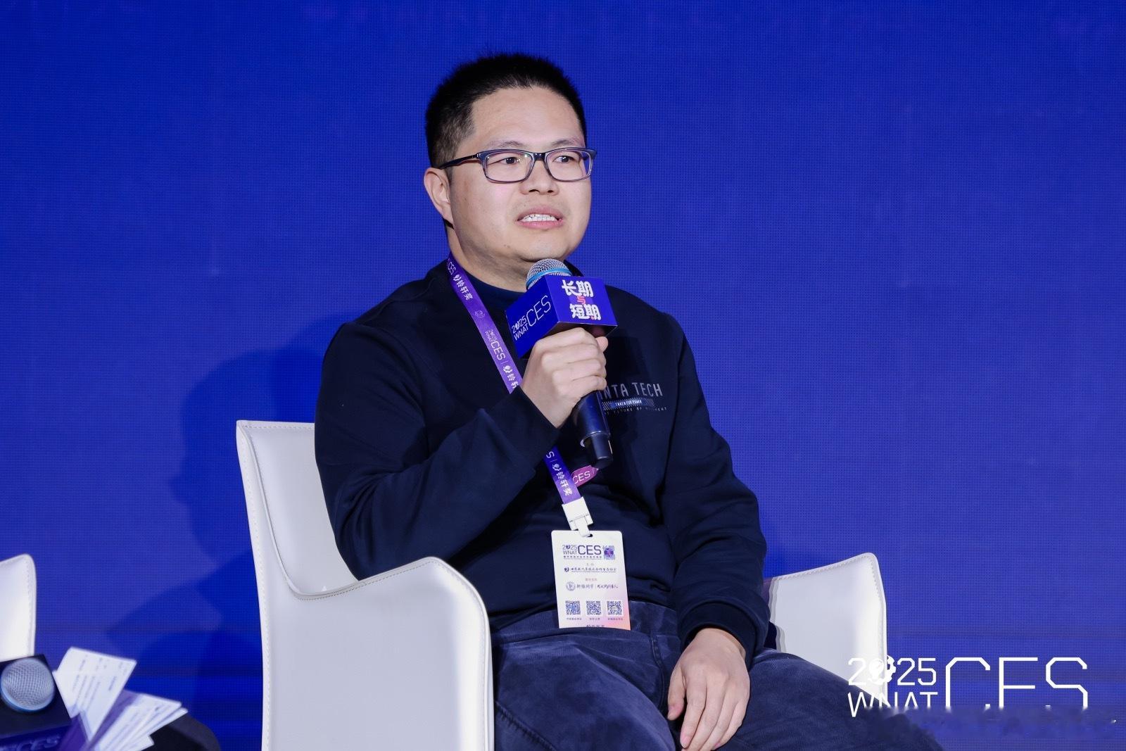 2025新汽车技术合作生态交流会 上汽乘用车热管理高级经理牛凤仙：汽车在往家具化