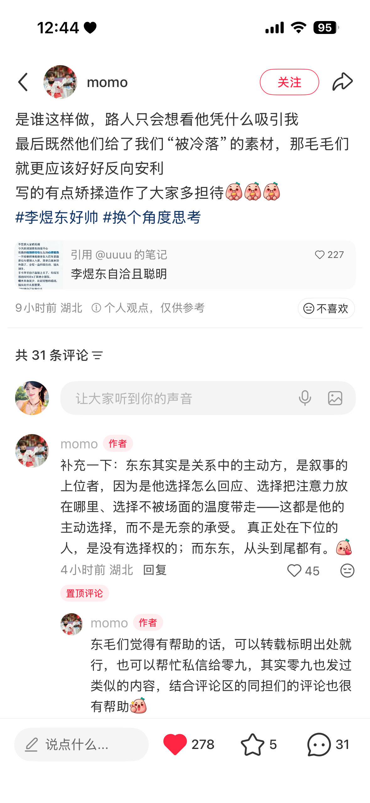 🍠刷到这篇我觉得说的挺好的，想说的都在下面了总结的很全面可以看一下 