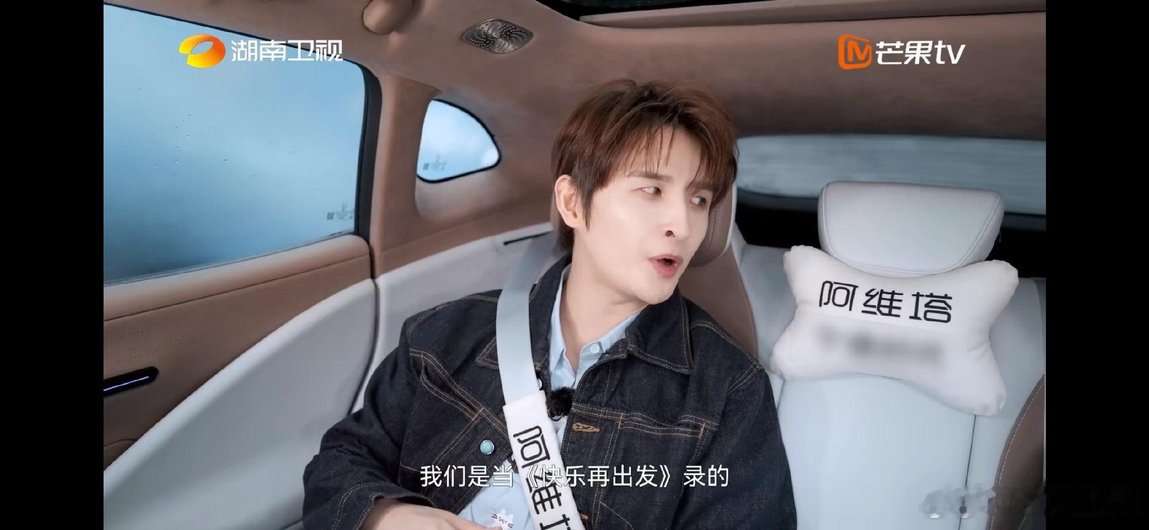 快乐老咖披哥的镜头大多播不了湖南卫视背后 “快乐老咖”在《披荆斩棘》完全不紧张！