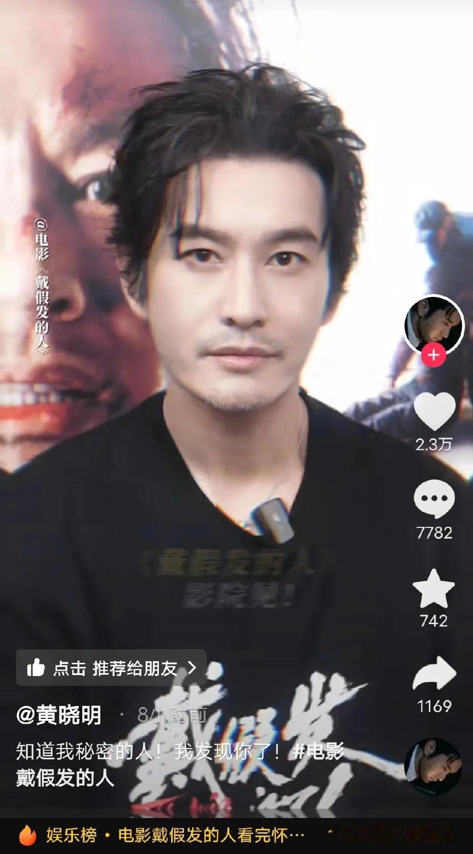 黄晓明与叶珂就这样翻篇了？


作为山东男人，可能本性就不懂得去了解女人的心思，