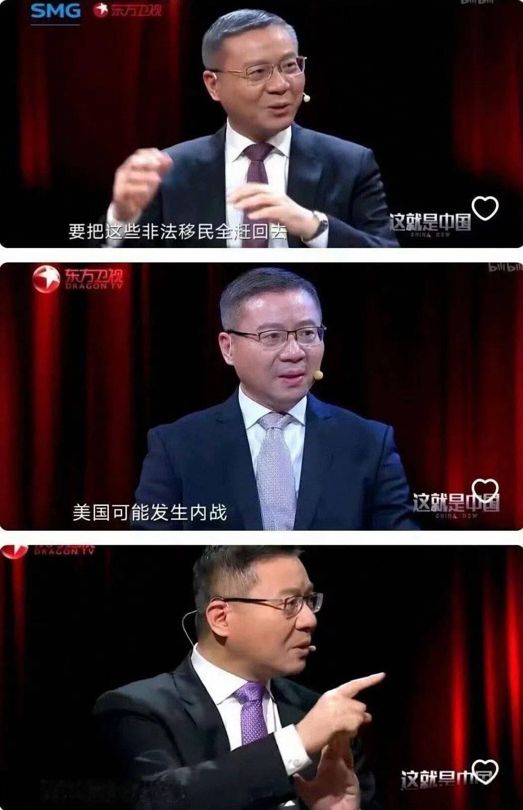 张维为教授在2022年2月在《这就是中国》里面，就曾大胆做出过预判，美国可能因为