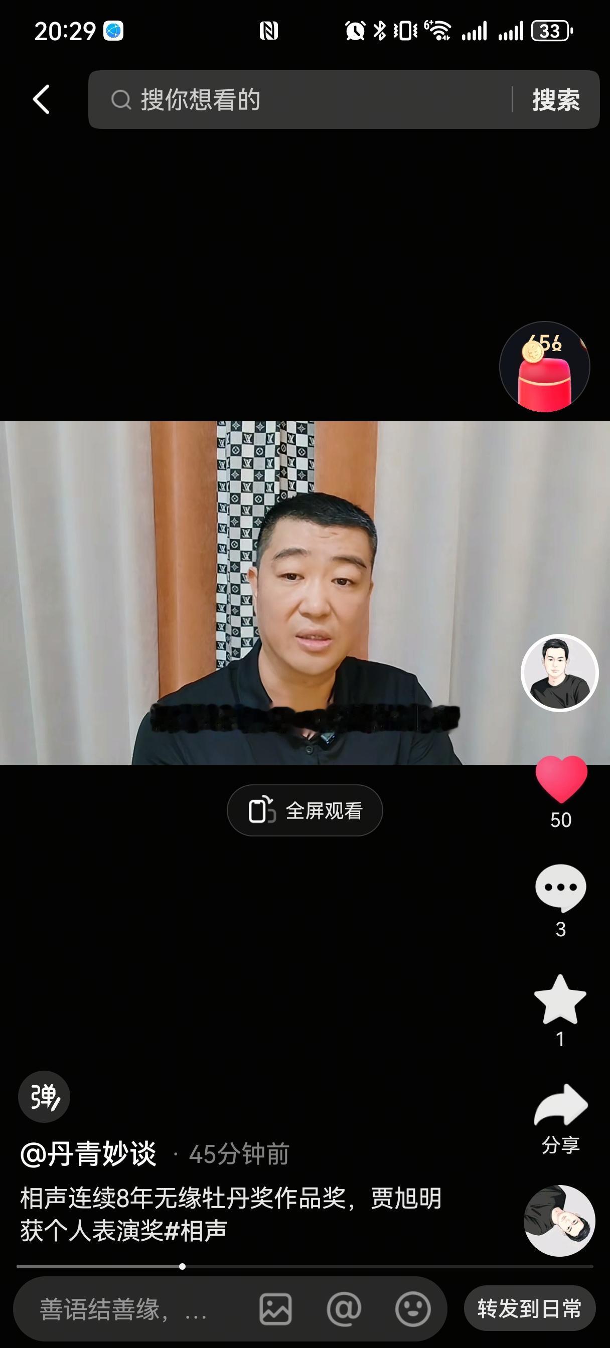 相声又没拿牡丹奖节目大奖，这事儿该怪谁？
最近，第十四届牡丹奖终评结果一出来，相