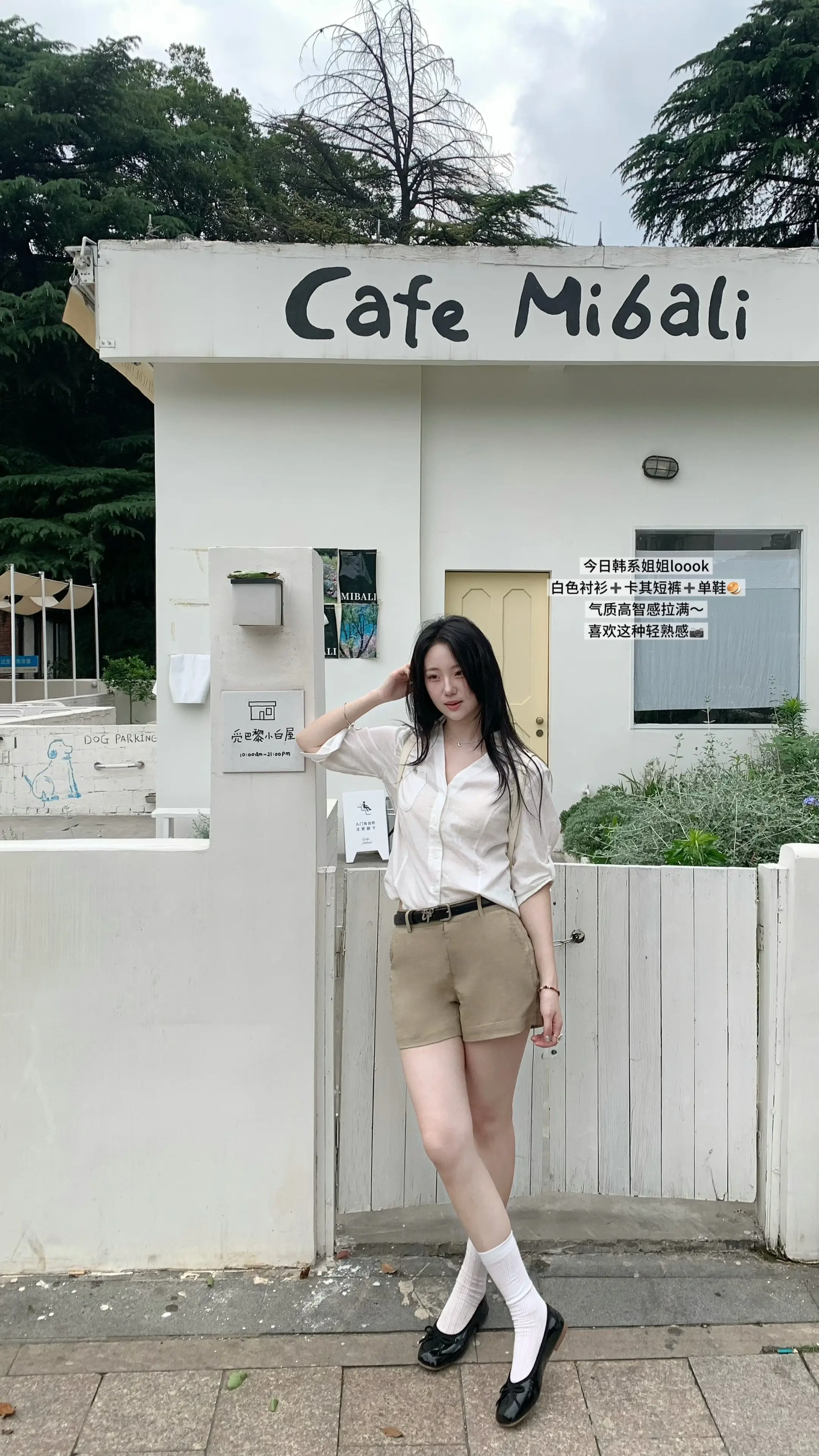 韩系新衣穿出大人氛围感📮。