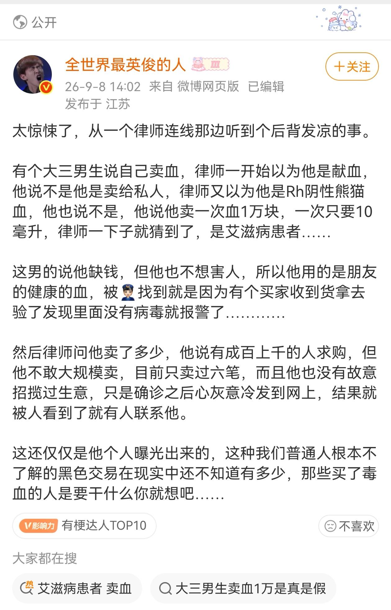 所谓律师连线、律师说案例，就是造假摆拍的重灾区，尤其这种越讲越惊悚、细节还特别完