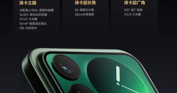 小米18 Pro影像有望迎來升級！或將搭載雙2億像素鏡頭