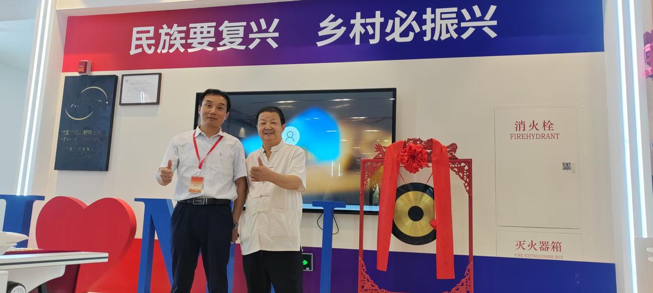 2026年8月24至28中国北京（大兴）东方航空基地第八期消费帮扶再次启航！
中