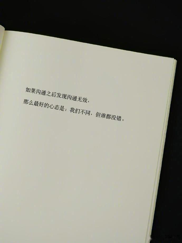 “每个人都有自己的南墙要撞” ​​​