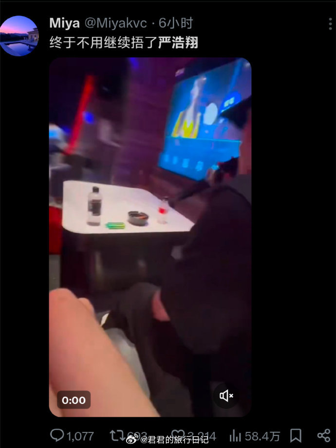 我跟你们说发生了什么事情。楼人的私生粉很多，这个是众所周知的对吧？凌晨有个私生粉