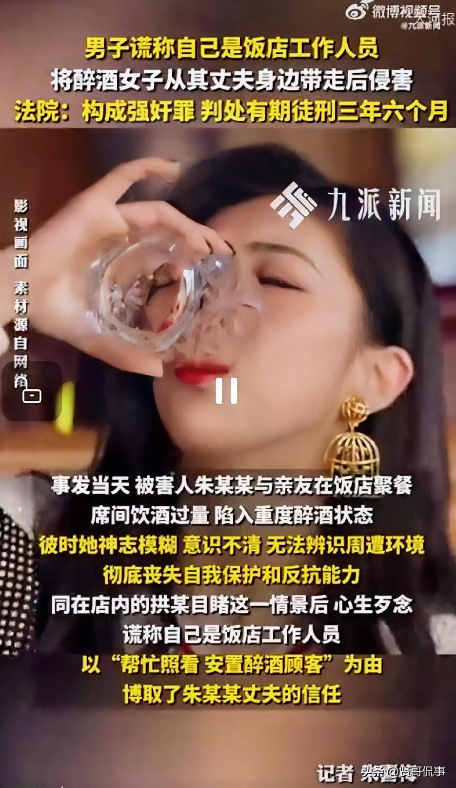 “色字头上一把刀！”吉林长春，一男子在饭店里，见一用餐女子长的漂亮，便起了歹心。