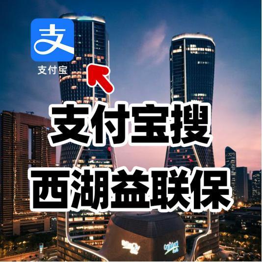 女子头痛没在意，没想到竟是肺癌作祟！“西湖益联保2024”投保仅剩最后几天！不想