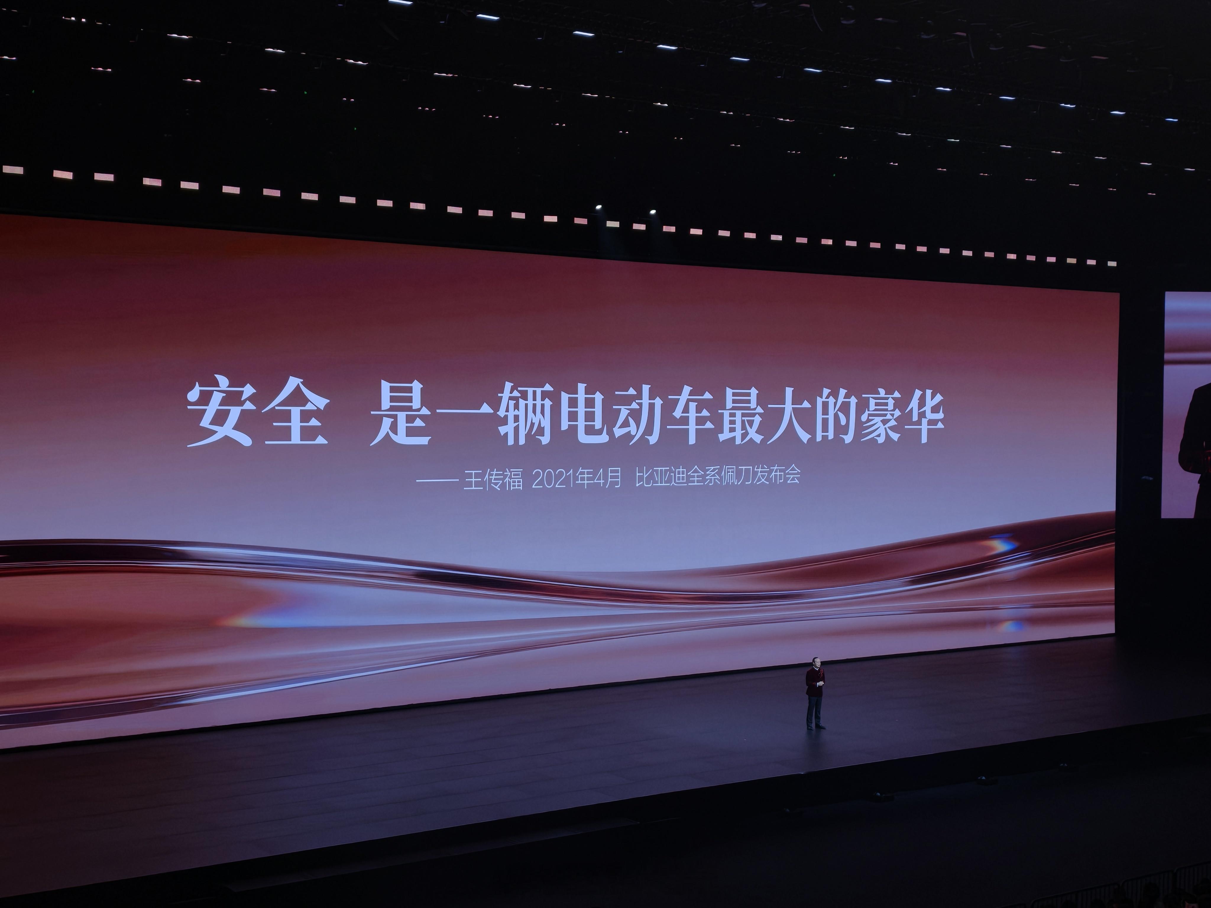 安全，是一辆电动车最大的豪华！ 