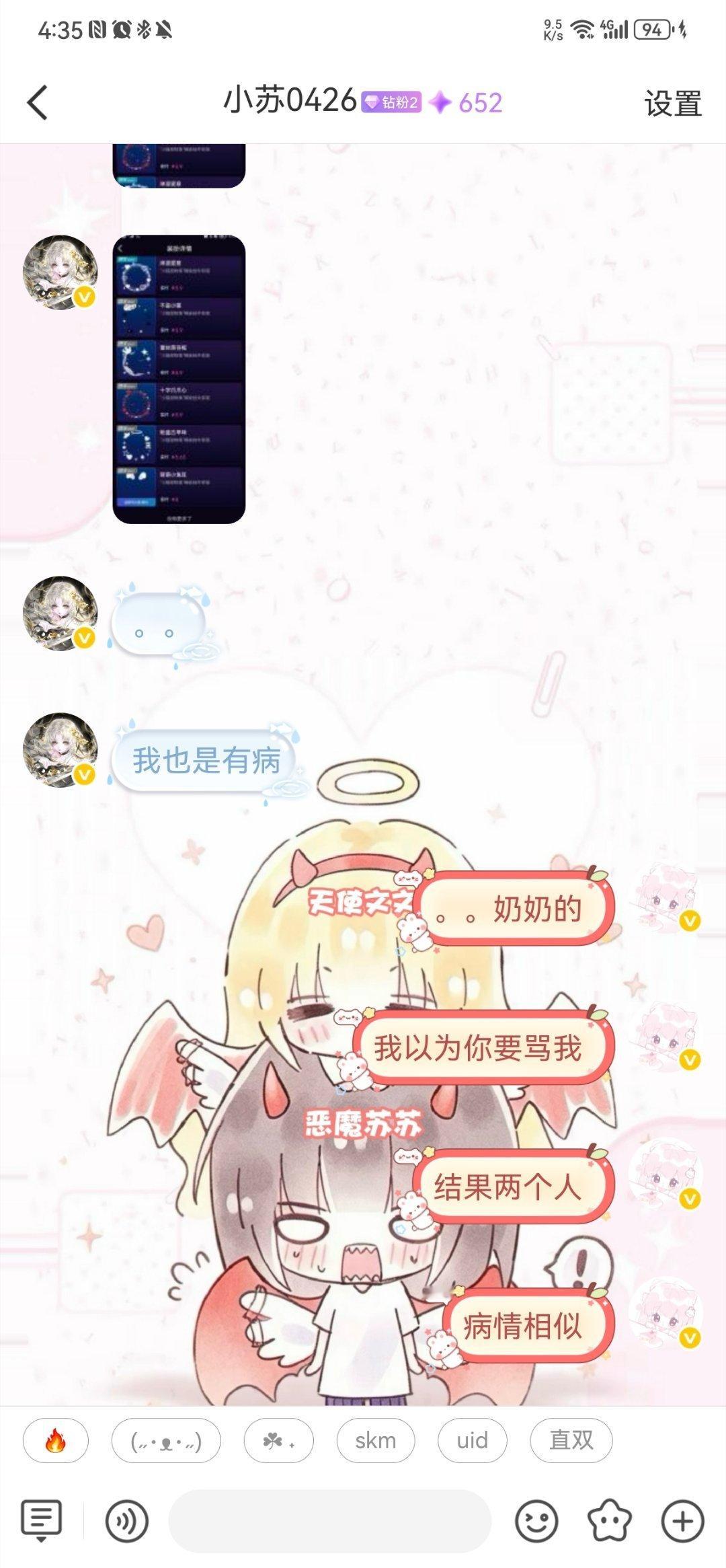每天就这么和文艺抽抽抽 