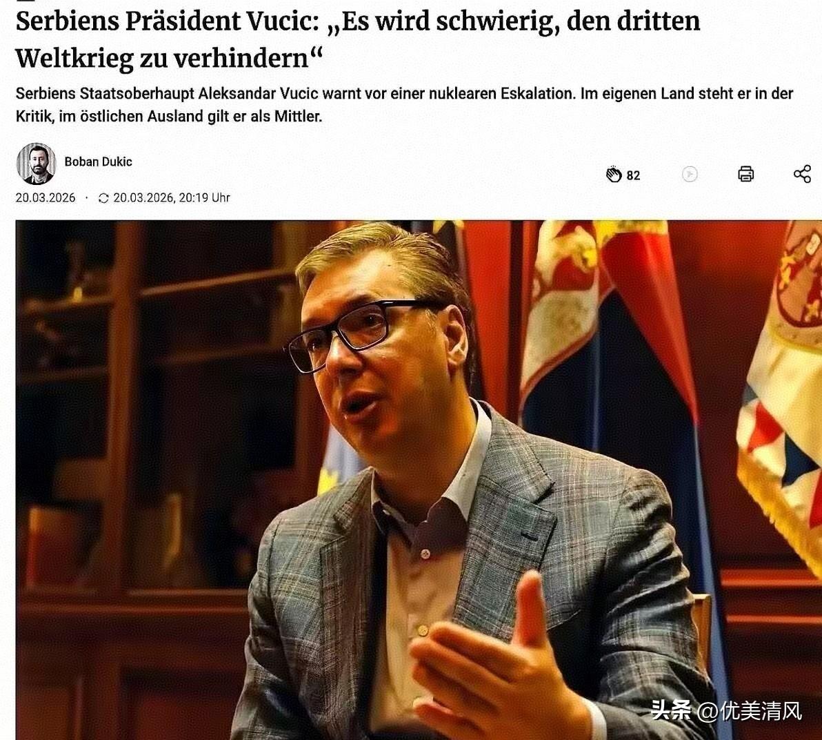 塞尔维亚总统武契奇，扔了一句实话。
他说，第三次世界大战，可能已经没人能拦得住了