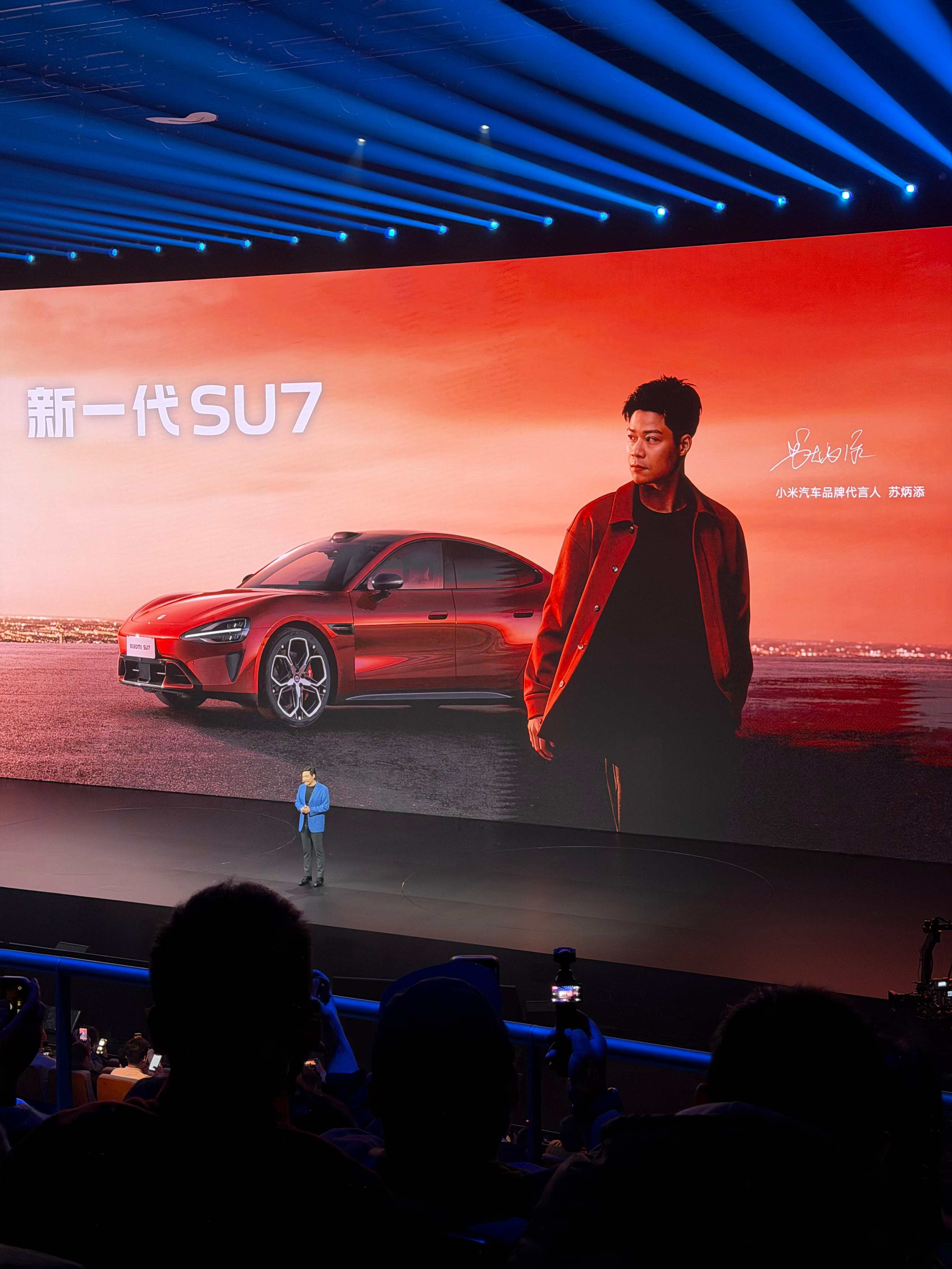 SU7 舒淇～小米选择舒淇和苏炳添作为新一代SU7代言人小米新一代SU7今日发布