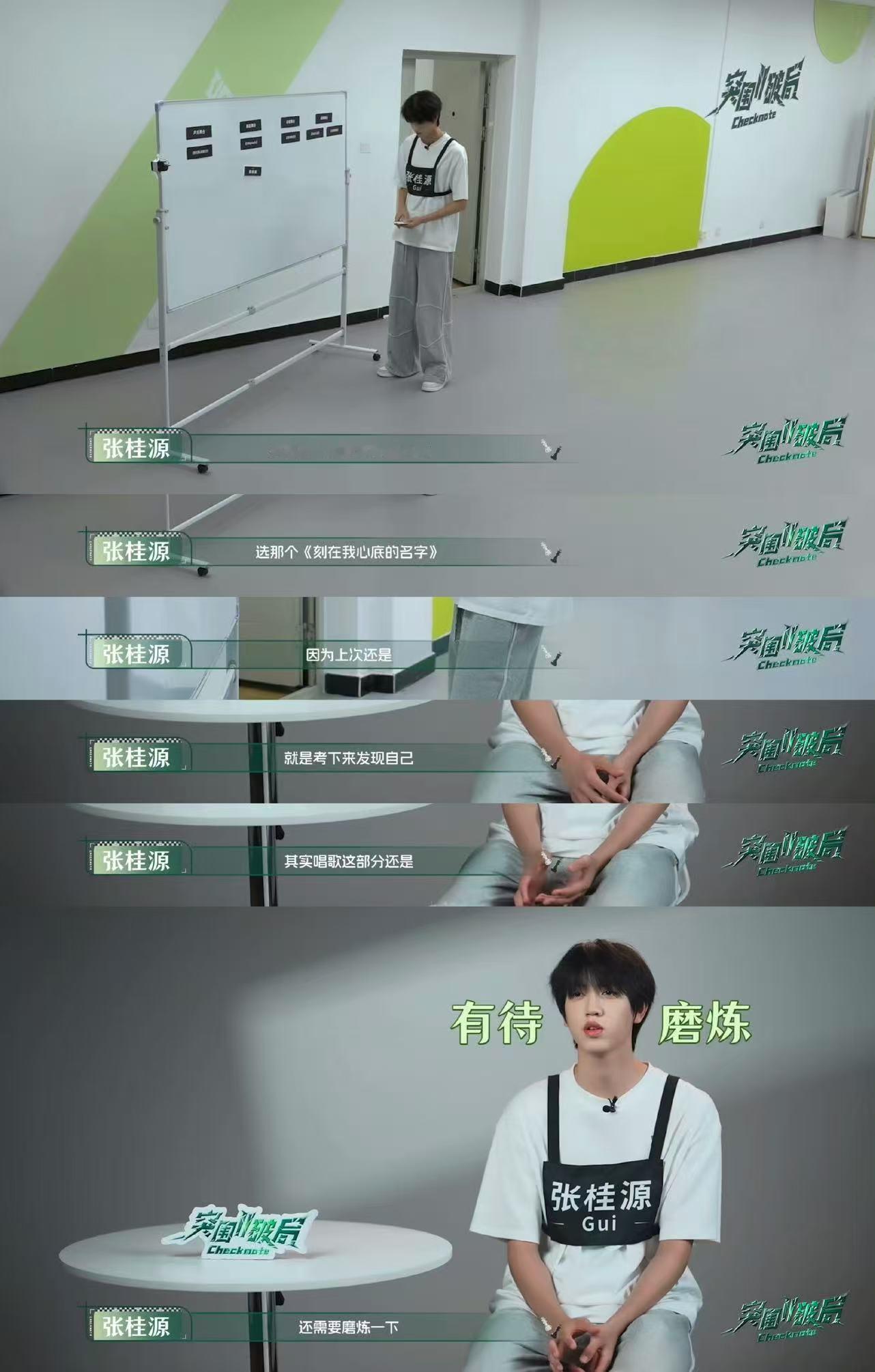 张桂源开口低音苏感张桂源刻在我心底的名字 张桂源开口低音苏感，谁来懂一下这个桂源