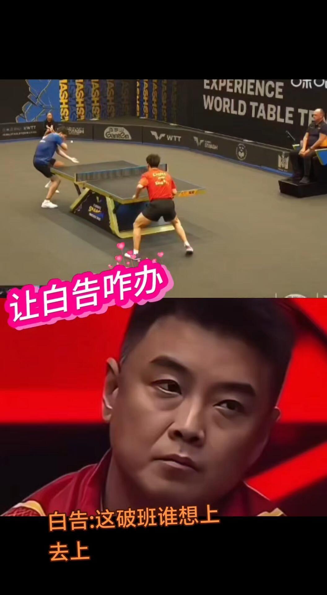 这次志强的苦，一天被白告吃完了，第一场比赛损失两名大将，都是不错的选手！
林高远