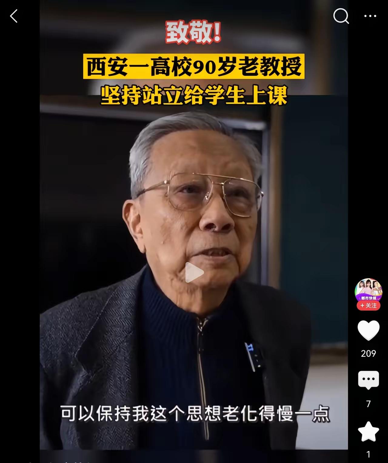 谁能想到“东陵大盗”孙殿英的儿子，居然活成了完全相反的模样，妥妥的人生逆袭典范。