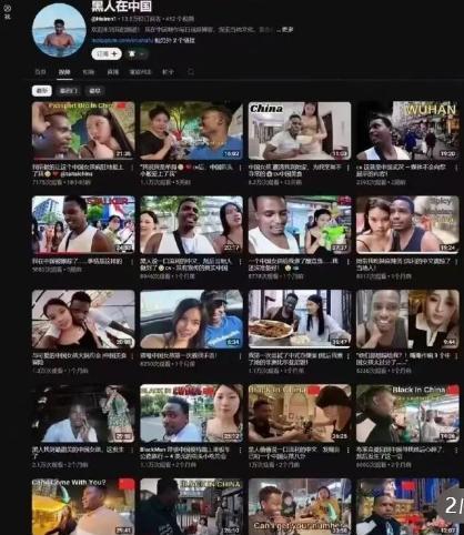 外籍博主偷拍中国女生约会，被骂是因为侵犯隐私。

有个叫“黑人在中国”的外籍博主