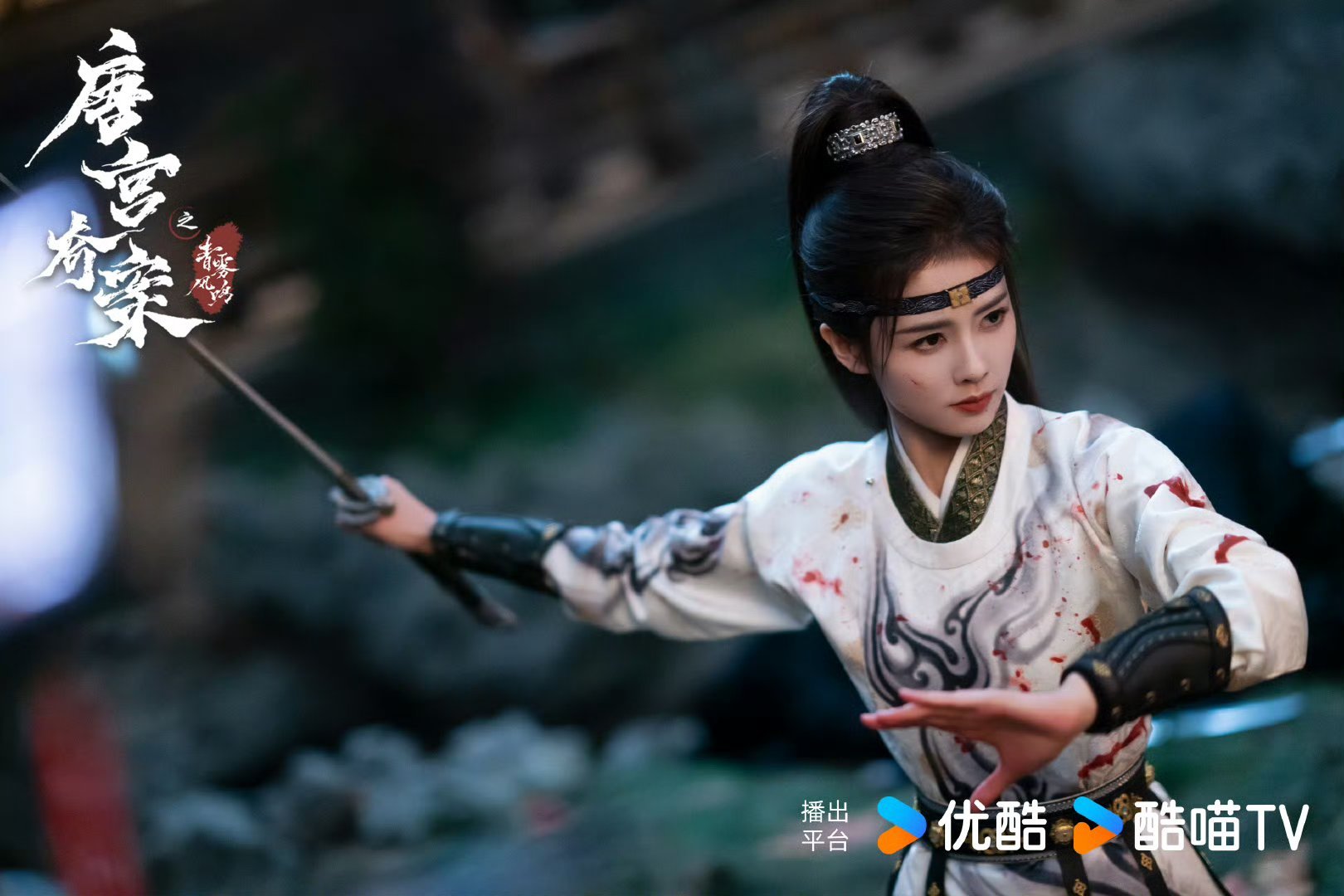 白鹿入危局剧照白鹿李佩仪单人剧照白鹿唐宫入危局剧照，这个造型完全是老公来的 