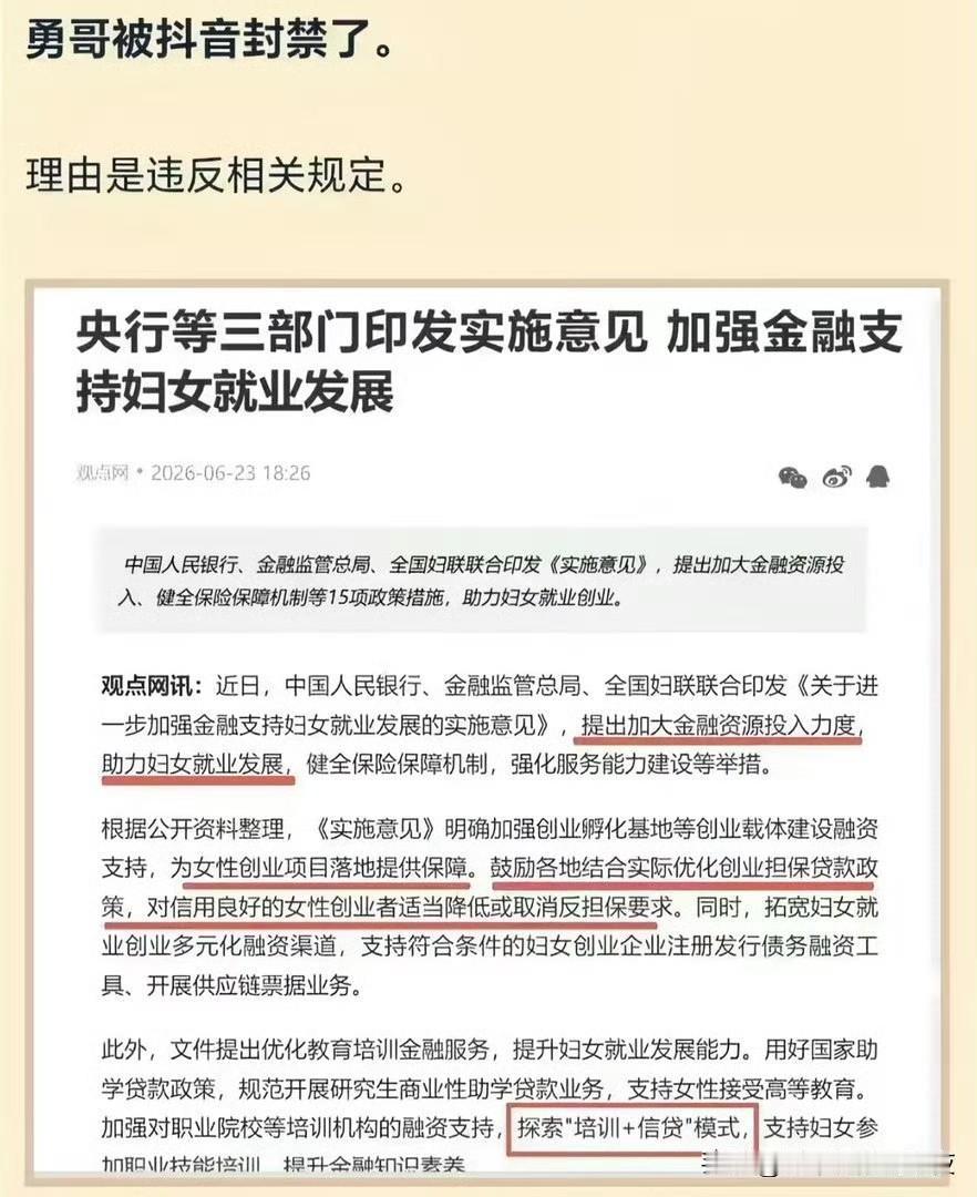 已经瞄准了精准的群体[捂脸]救命