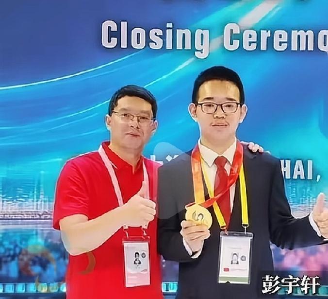 武汉双雄闪耀IMO！第67届国际数学奥赛上彭宇轩、杨宸斩获金牌，手握清北保送资格