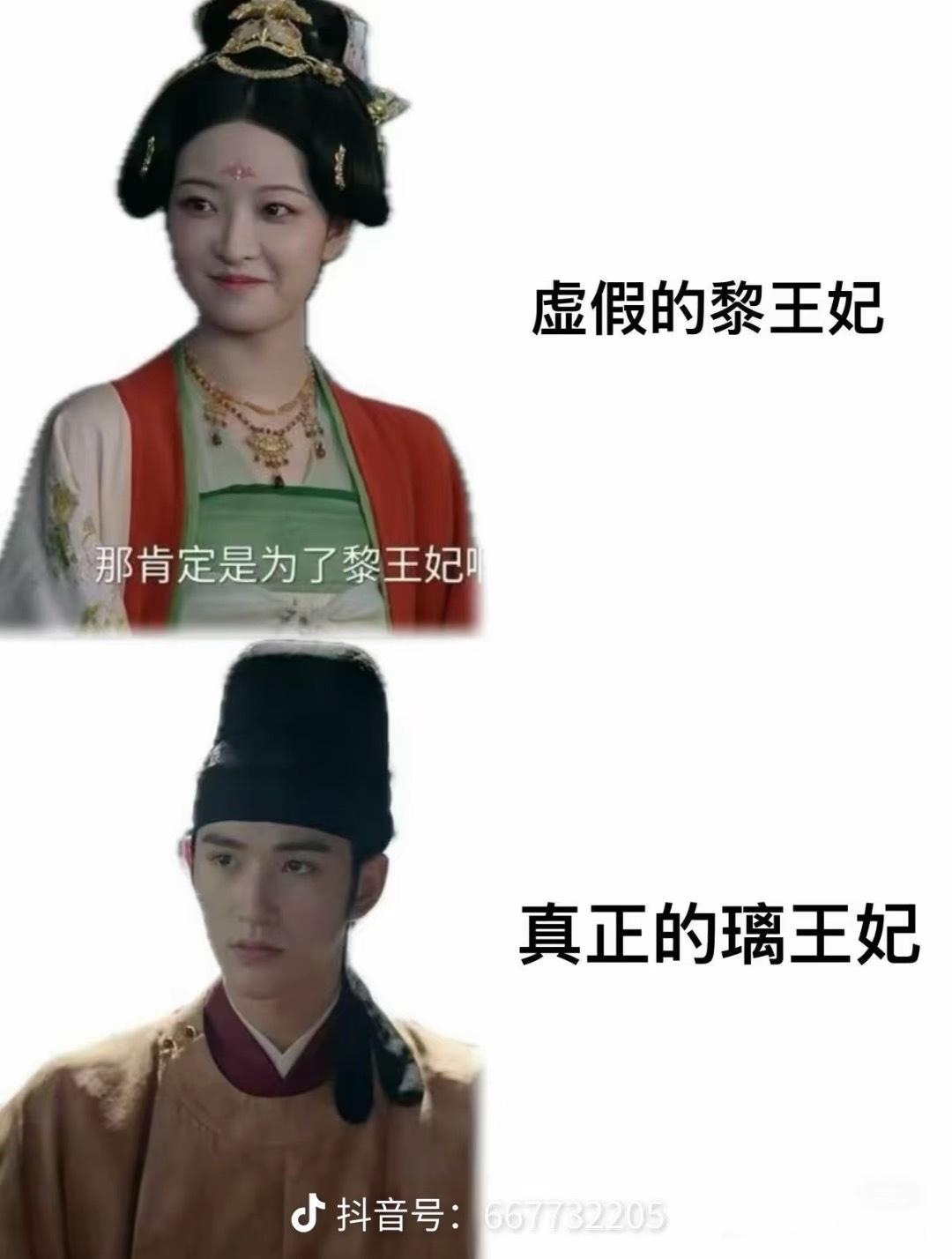 哪个天才发明的图笑死我了 