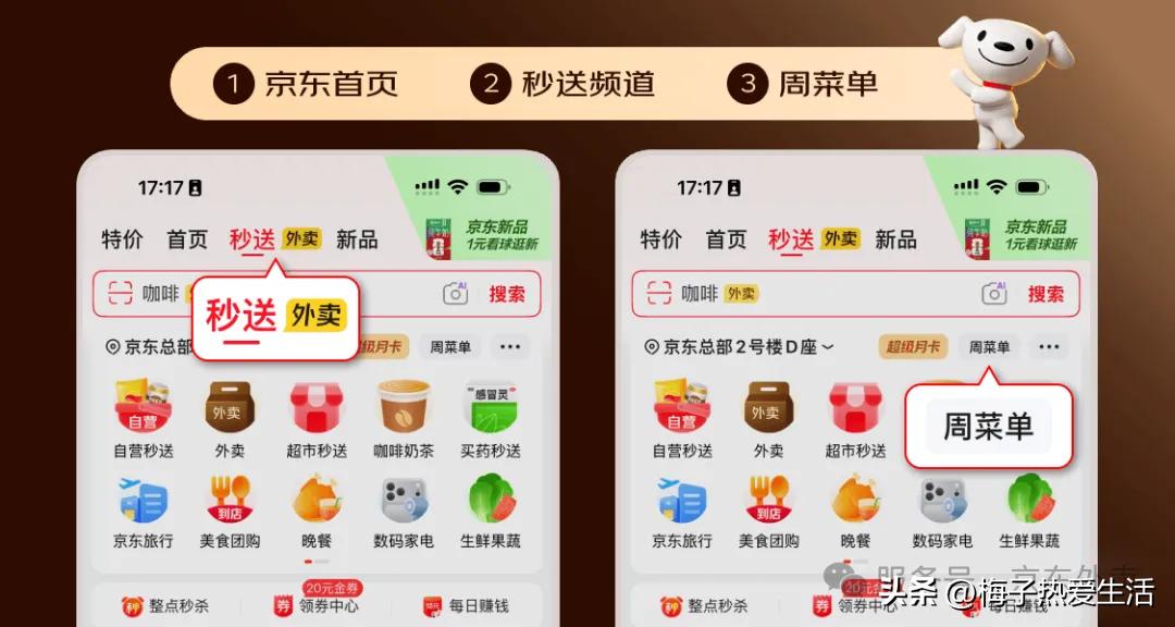 我这辈子，谁都不羡慕，就羡慕我的闺蜜，她的命好，吃喝玩乐一辈子，虽说不上大富大贵