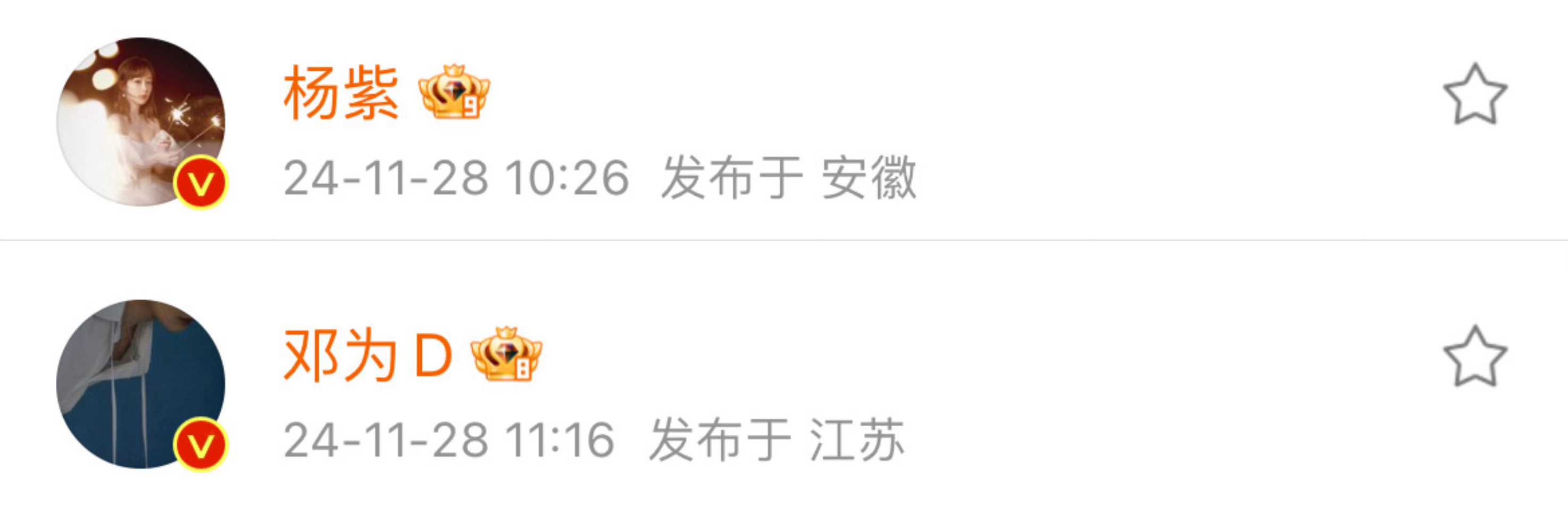 仿佛暗号密码一样 