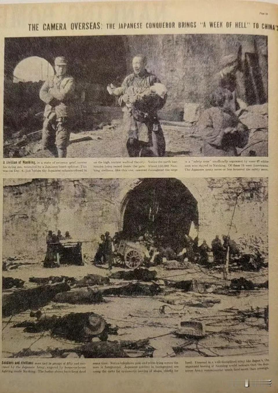 1938年美国《生活》杂志的这两张照片，就像两把利刃，狠狠刺痛着我们的心。
19