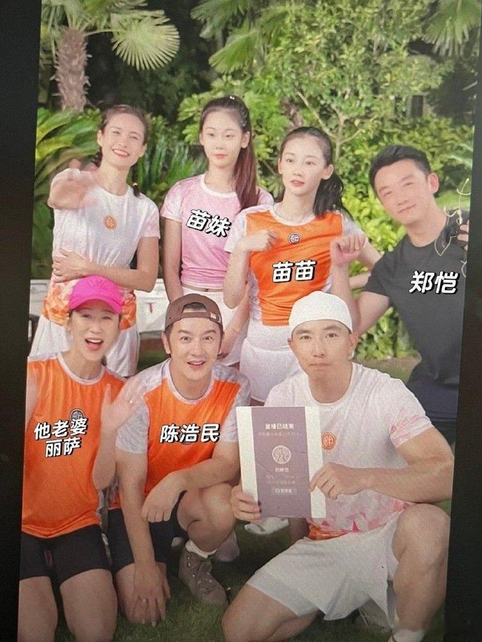 刘畊宏披荆斩棘直播刘畊宏带全场哥哥跳操 在披荆斩棘也要跳操吗健身魂挡不住，就算来