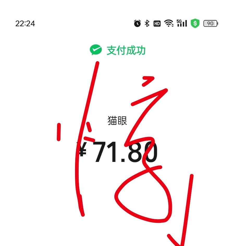 继续，努力！！！ 