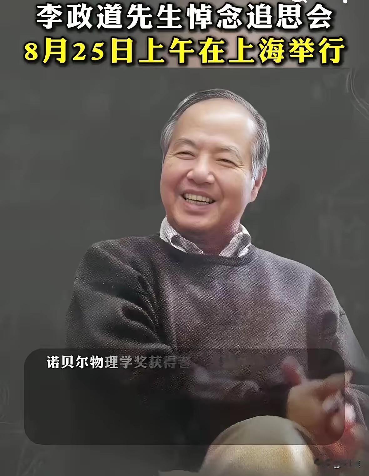 李政道鼎力相助！代表团访美取经，归国建实验室腾飞
还记得吗？那时候咱们的理论物理