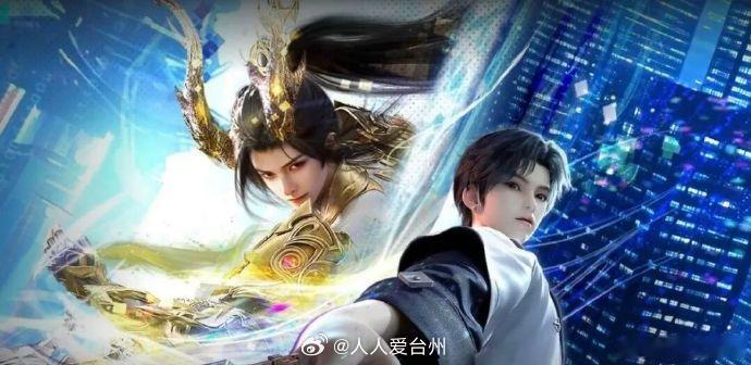 【执笔守热爱台州网文圈的扛把子竟然是个理科生 】理科出身，却深耕网文十余年，写下