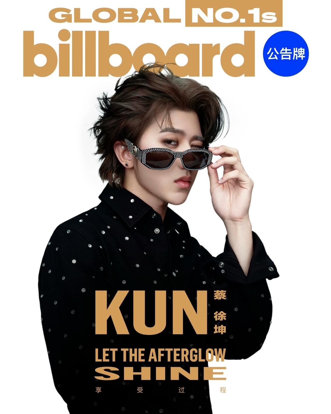 恭喜蔡徐坤 首次全球级年度荣誉「Billboard Global No.1s」中