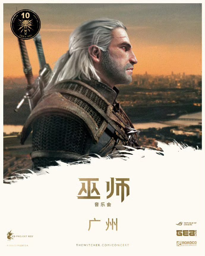 《巫师》音乐会巡演官宣，预计将于今年夏天正式开启。本次巡演共有四座城市，分别为北