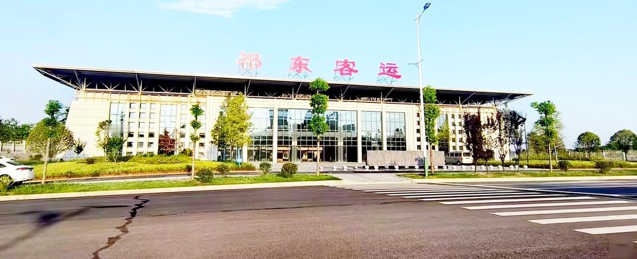 说到祁东汽车新客运站，个人觉得！这个位置虽好，但是离火车铁路太近了有很大影响，建