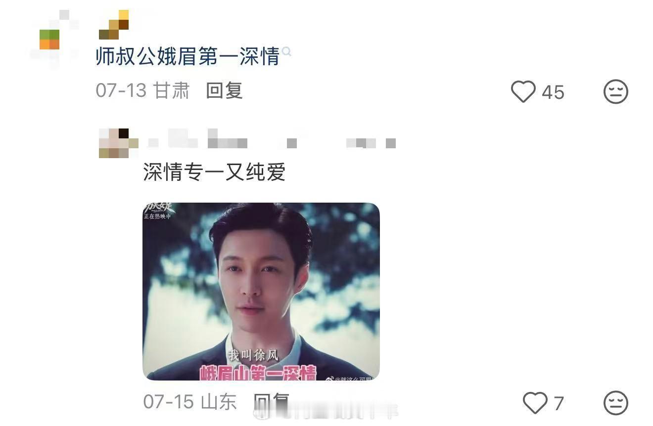 周星驰电影里的爱情与遗憾明明喜欢得要死，偏偏装作满不在乎。连句正经告白都不敢，周