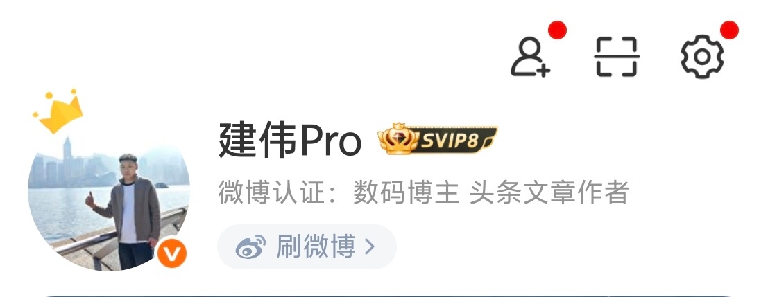 Pro Max命名被吐槽泛滥看了看我的ID，陷入了沉思[并不简单] ​​​