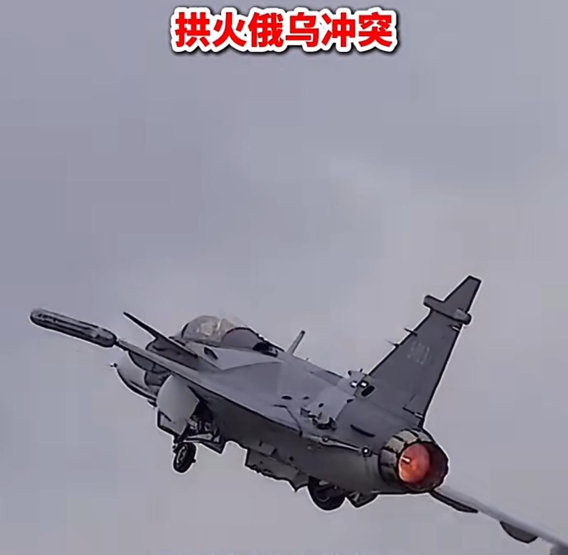 最新消息:瑞典向乌克兰提供100至150架“鹰狮”战斗机！这是迄今为止，北约成员