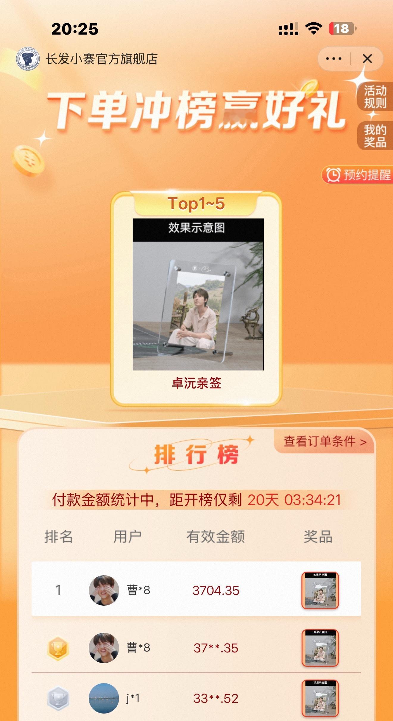我们俩近五年还打算换洗发水吗