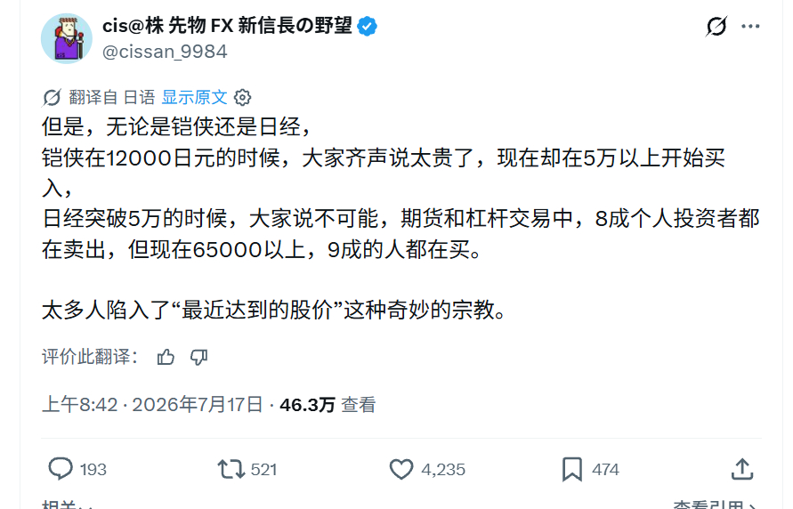 CIS这段话挺有意思的更有意思的是贝恩资本清仓铠侠国内外卖方发布报告都说卖压减轻