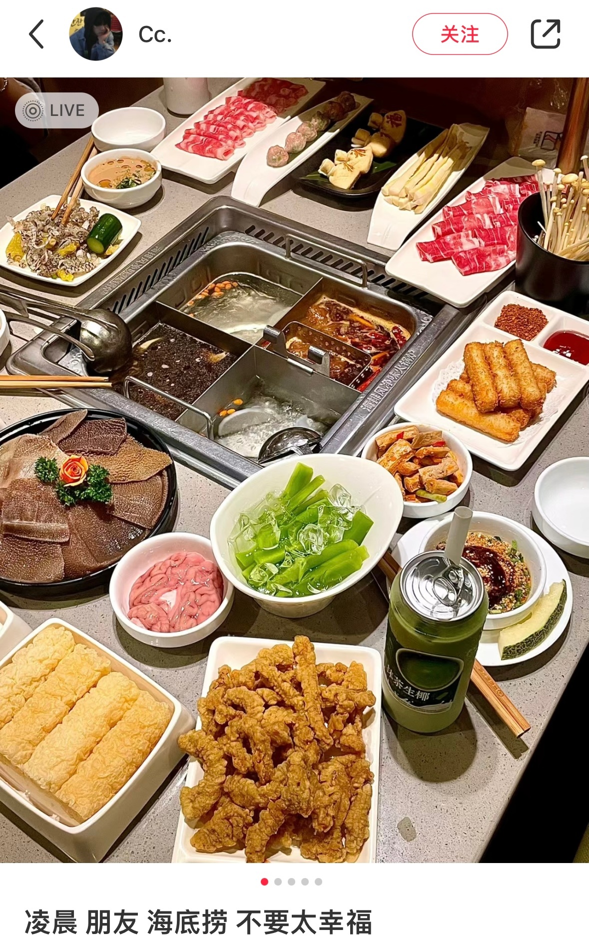 每年最期待的事情就是去海底捞过生日了！谁懂啊被一圈人围着唱“所有烦恼说拜拜”虽然