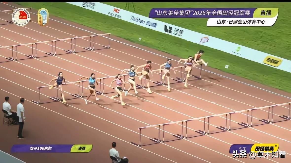 2026年全国田径冠军赛女子100米栏决赛，莫家蝶在前8个栏一直保持领先，但在跨