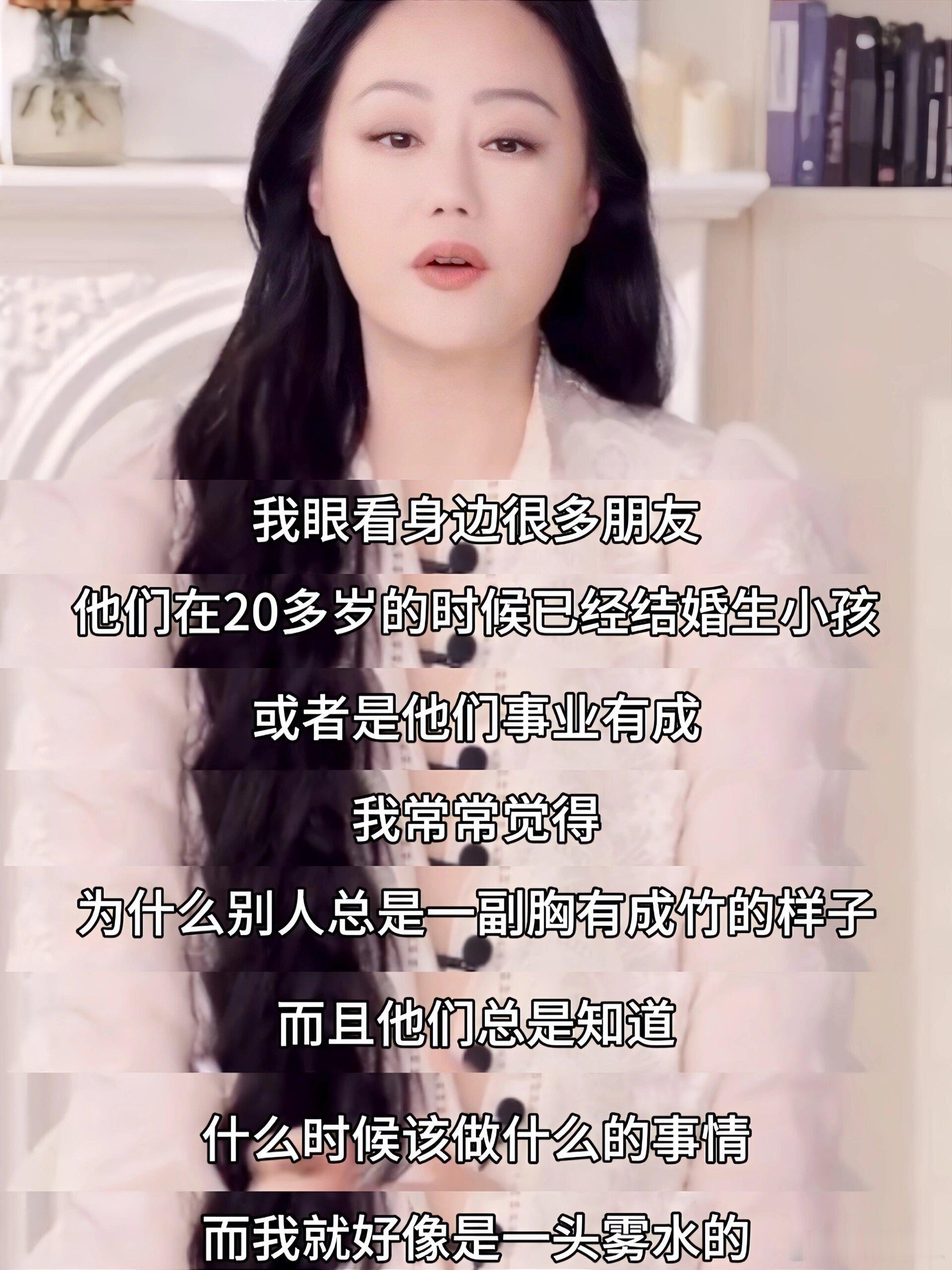 #章小蕙让我学会很具象的爱自己# 章小蕙对于年龄的看法太深刻，她说年龄是枷锁是束
