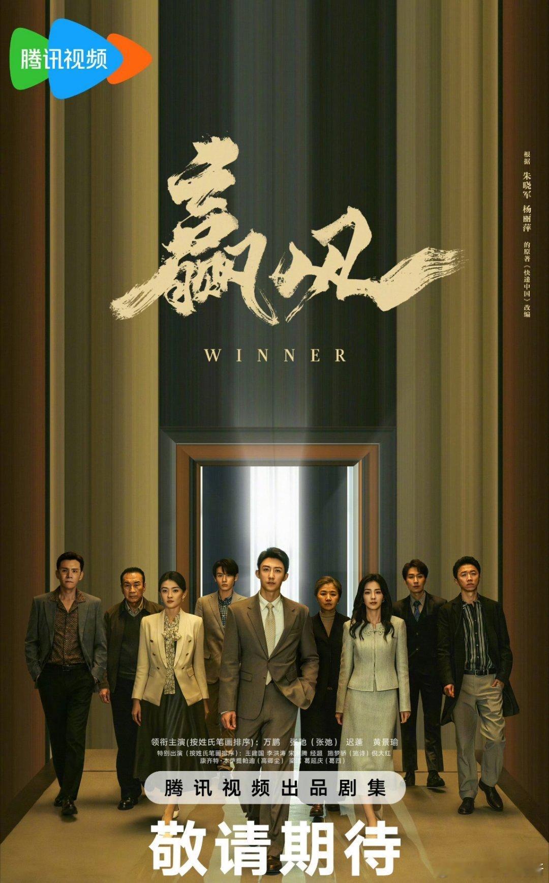 赵冬苓说相信黄景瑜赢风编剧说相信黄景瑜 赵冬苓公开表态相信黄景瑜，这就是好编剧对