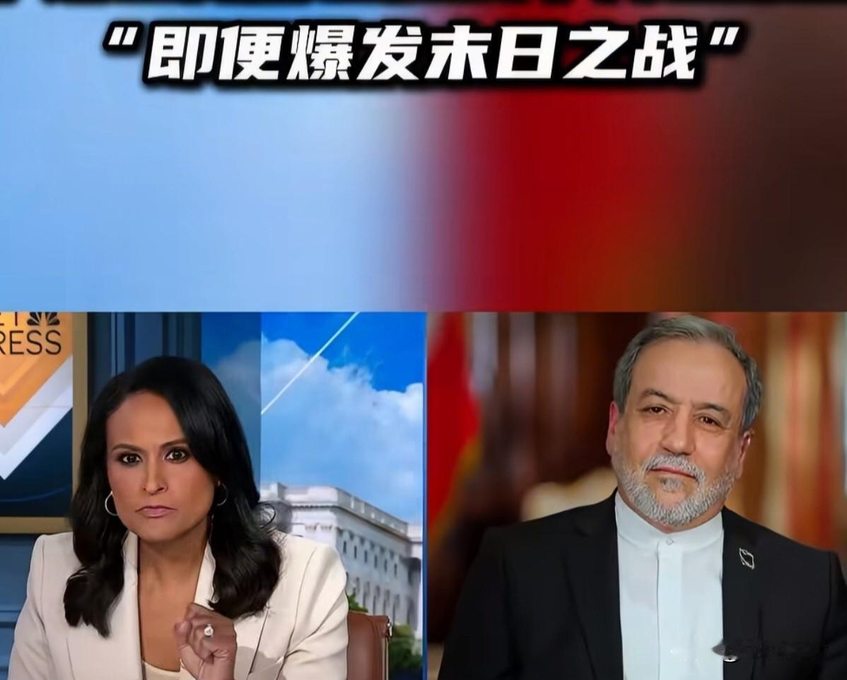 面对美帝的威胁，伊朗外长表态：打！我们奉陪到底！谈！我们诚意满满！
当地时间，伊