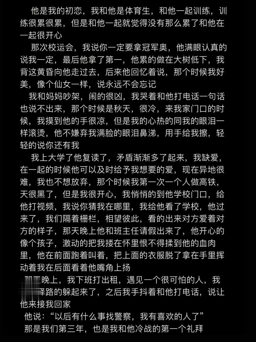 如果你不懂我的委屈那我在你眼里就是难缠的神经病
