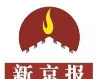 《事故画面曝光 俄达吉斯坦共和国直升机坠毁致5人遇难 其中包括多名航空技术人员》