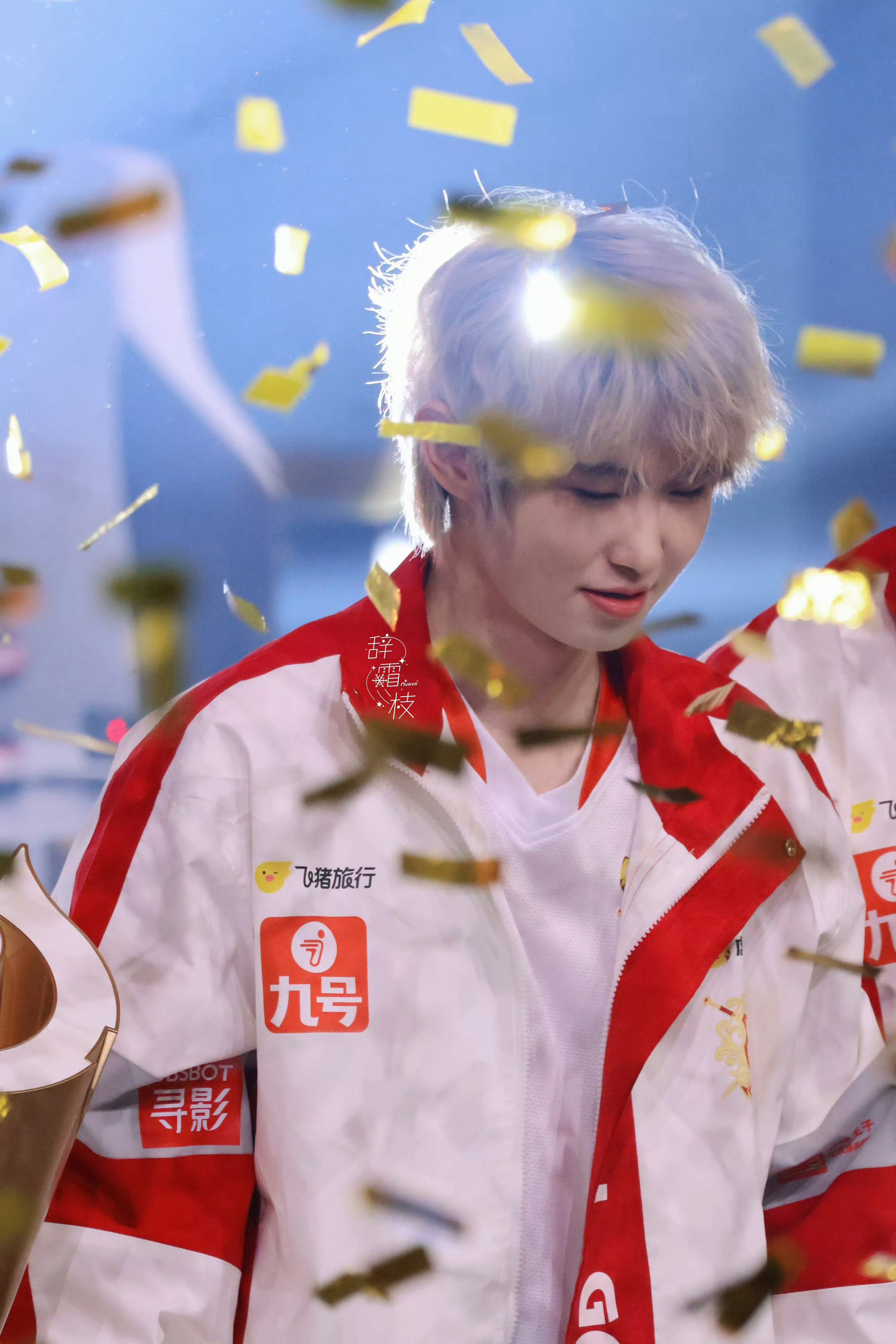 一诺FMVP逆应援一诺FMVP的电话 一诺FMVP的电话，太幸福了 ​​​